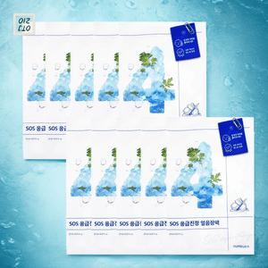 넘버즈인 4번 SOS 응급진정 얼음장팩 27g 10개