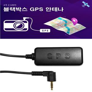 딥플라이 블랙박스 모든모델 완벽호환 GPS DEEPFLY 전모델 호환