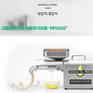 만물 98 기름짜는기계 스텐 착유기 땅콩 채유기 해바라기 오일프레스