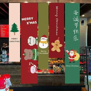 가게 포스터 쇼핑몰 장식 꾸미기 카페 크리스마스 깃발 레이아웃 배너 실외 실내 천장