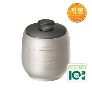 쿠첸 그레인 10인용 올스테인리스 IH전기압력밥솥 샌드베이지 CRT-UPDS1071SB