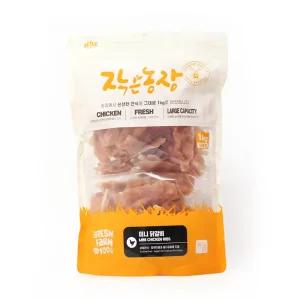 작은농장 강아지 사사미 간식 대용량 미니 닭갈비 1kg