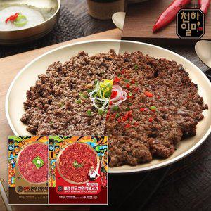 [천하일미] 한우언양식불고기 총 10팩