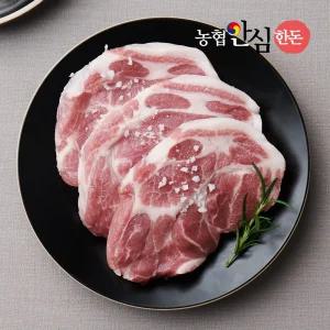 [농협안심한돈] 국내산 한돈 목살 1kg (구이/수육/제육용)