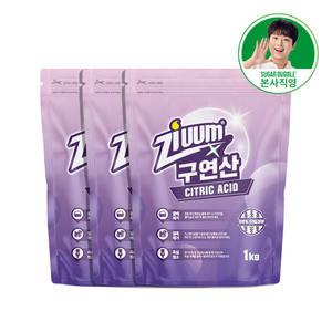 슈가버블 지움 단일성분 구연산 1kg x 3개