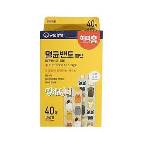 [JH9N86T0_52CC]댕이냥이 베인 표준형 반창고