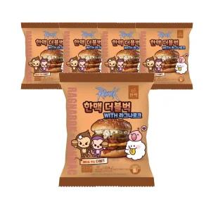 한맥푸드 더블벅 210g 5팩 냉동 더블버거 학교매점빵 편의점햄버거