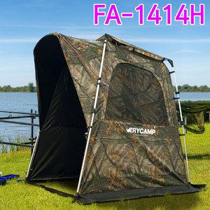 [붕어하늘] 트라이캠프 FA-1414H 포터블 의자형 낚시텐트 풀옵션(기본구성+추가구성 3종 포함)