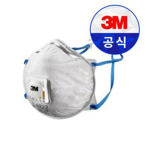3M 방진 1급 마스크 8922 배기밸브 분진 흰색 (10매입)