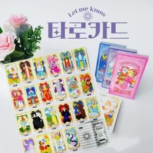 어린이 타로카드 보드게임 타로게임배우기 t71032 아이템파크