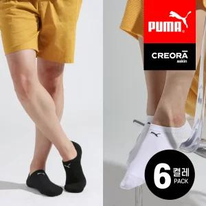 [30%] 6켤레 푸마 아스킨 스니커즈 발목양말 6족번들