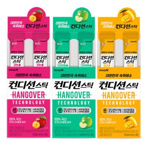 컨디션스틱 숙취해소개선 그린애플 20개 + 자두맛 20개+망고맛 20개 인체적용시험완료