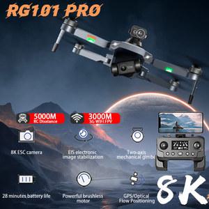 RG101 PRO 5G FPV 드론 8K 듀얼 카메라 3 축 짐벌 쿼드콥터 장애물 회피 브러시리스 비행기
