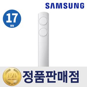 삼성 스탠드 에어컨 AI Q9000 인버터 17평형 AF60F17D11WS 화이트
