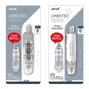 오발 수정테이프+리필 세트 5mm x 6m