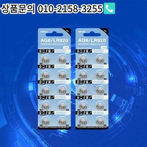 단추 필라스 배터리 알카라인 셀 코인 AG6 32mAh LR921 171 1.5V 2-50 개