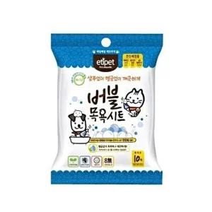 손쉬운목욕 워터리스 순한 애견 샴푸티슈 간편목욕 물없는샴푸 아픈강아지목욕