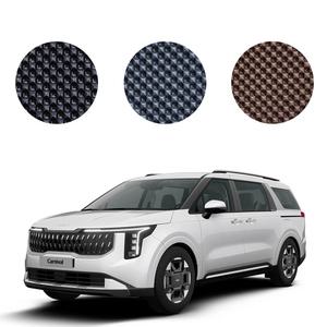 4세대 카니발 벌집매트 3D 고무 엠보싱 3세대 카매트 자동차 발매트 확장형