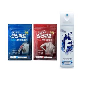신신파스 쿨5매+핫5매+에어파스F 100ml 한세트