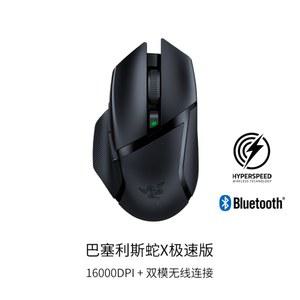 바실리스크 얼티메이트 무선 블랙 조명 게임용 V3 충전독 바이퍼 하이퍼스피드 35K