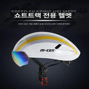 쇼트트랙 헬멧스피드 빙상 경량 훈련연습용 선수