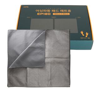 EP180 Coms 순은 어싱파동 패드 세트 매트용 180x80cm