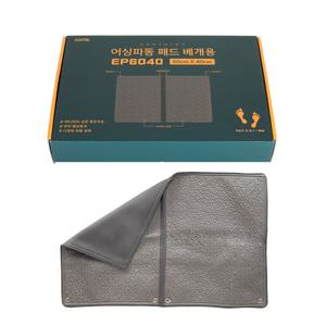 EP6040 Coms 순은 어싱파동 베게용 패드 세트 60x40cm