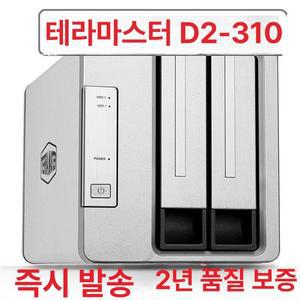 TerraMaster D5-300C USB 3.1Gen1 익스클루시브 모드 타입 디스크리스