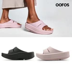 우포스 오메가 우아 슬라이드 슬리퍼 2종택일