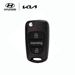올뉴 모닝 (TA) 순정 폴딩키 리모컨 (블랭킹키 보조키 포함) (954301Y000) 2011.1-2015.1