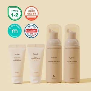 [러베] 트래블 키트(엉덩이 클렌저+페이셜&핸드워시+고보습 크림+세라마이드 로션)