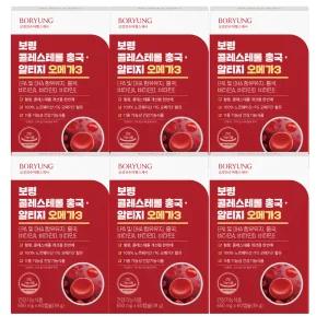 [보령본사] 보령 콜레스테롤 홍국 rTG 알티지 오메가3 6개월분 6박스