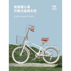 여성용 클래식 여성자전거 학생 자전거 고학년 빈티지클래식자전거 청소년