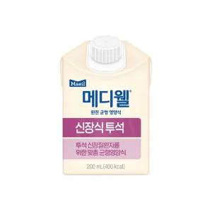 메디웰 신장식 투석