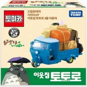 토미카 지브리07   이웃집 토토로 3륜 자동차