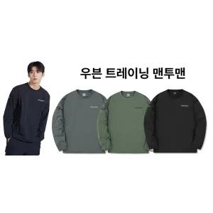 갤러리아 [광교점][24FW]남성 우븐 에센셜 트레이닝 맨투맨(DMTR37044)