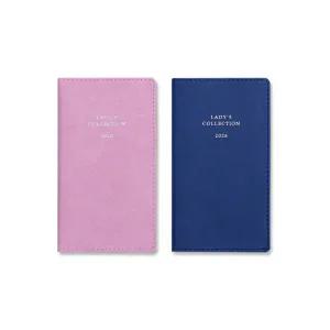 양지사 2026년 레이디스48 다이어리 양지다이어리