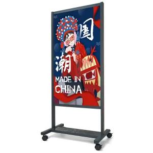 배너 거치대 철제 입간판 홍보 안내 이동식 광고판 입간판 (50x90cm)