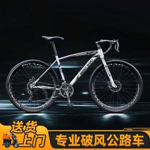 로드자전거 24단 27단 생활용 출퇴근 30만원대 경주 속도 싸이클 도로용