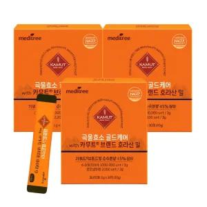 메디트리 카무트 효소 골드 3박스 (총 90포) / 장 건강 / 소화효소 / 식후부담 케어
