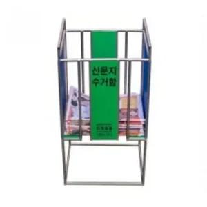 신문지 분리수거함 이면지 수거 박스 종이 정리함 서류보관함 종이박스정리함