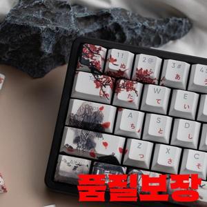 매화 일본어 RGB 백라이트 키 캡 5면 염료 PBT MX 스위치 게임용 체리 프로파일