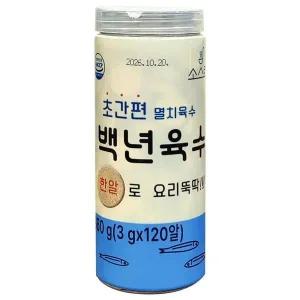 [셀러허브]소스락 백년육수 코인 120개입 (S37279440)