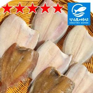 국산 반건조 가자미 1kg 손질