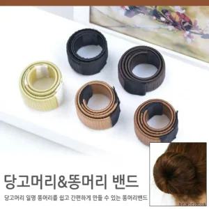 땡처리 창고이전 똥머리밴드 당고머리 헤어밴드 머리띠 반다나 반품불가