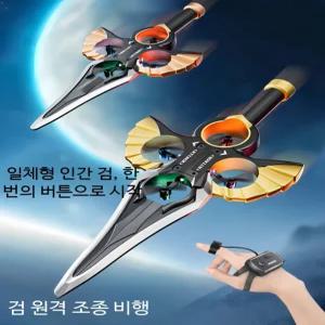 모션 센서 드론검 RC 단검형 미니 이기어 칼 모양 전투용