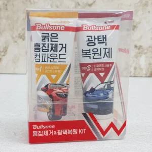 불스원 광택 복원제 퍼스트클래스 왁스 차량 흠집제거코팅제 관리 고왁스 광택제