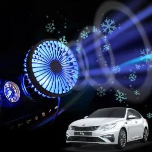올뉴K5 차량용 송풍구 호환 선풍기 시즌3용서큘레이터 카팬 용선풍기 무드등 각도조절 구용 구선풍기 용써