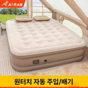 자충 에어매트 자동충전 두꺼운 캠핑용 차박매트 로티캠프 매트리스 캠핑매트 베드