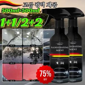 l+l/2+2 자동차 나노 코팅제 퀵  독일 자동차 복원 및 왁스 코팅스프레이 차량 자동